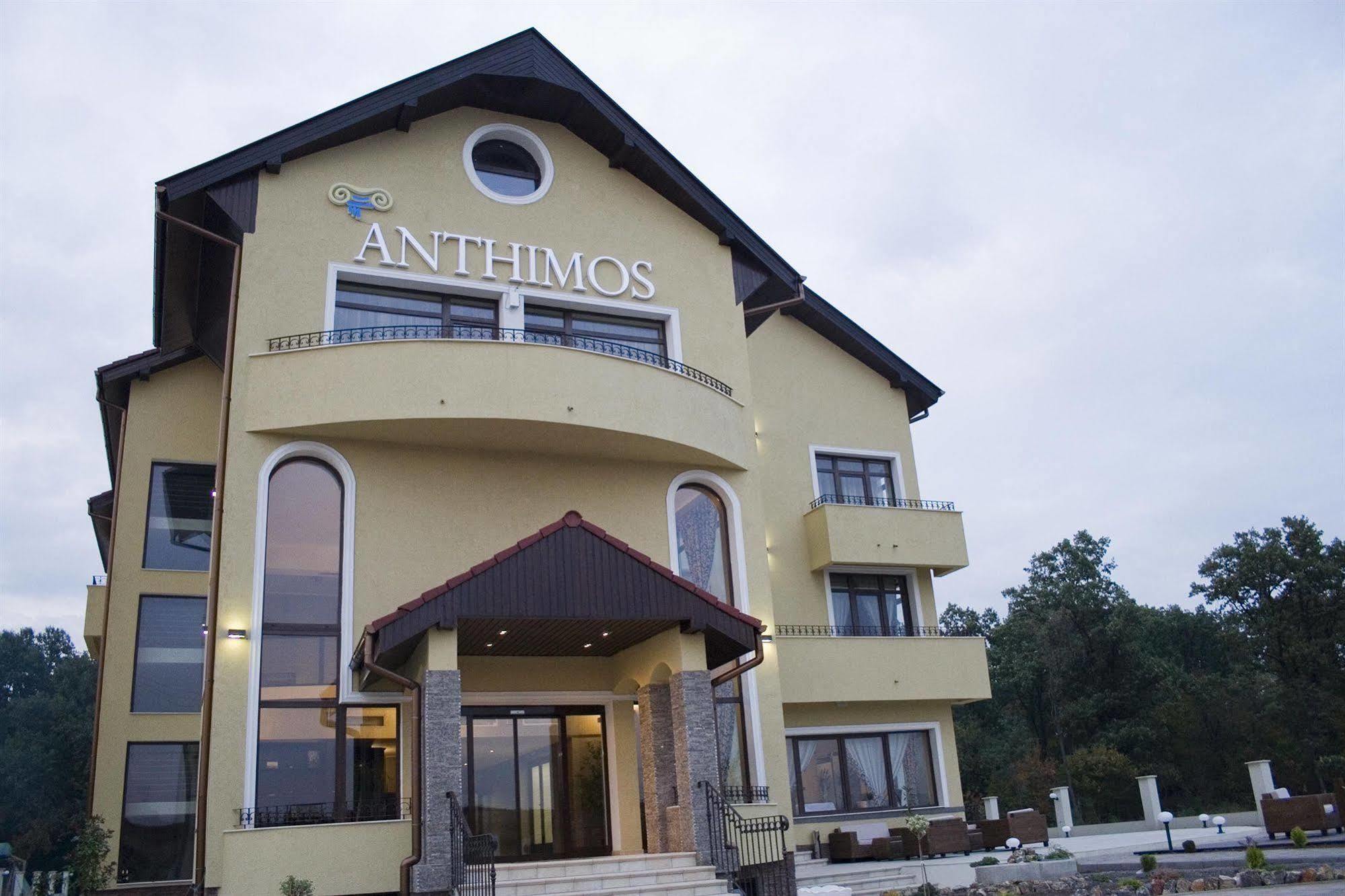 Anthimos Otel Băile Felix Dış mekan fotoğraf